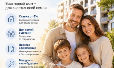 Ипотечные каникулы: как новый закон поможет семьям с детьми и на что обратить внимание